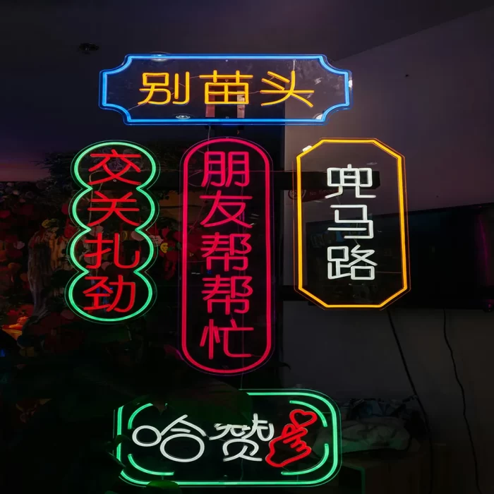 Colorful Chinese LED neon signs with text phrases in blue, red, green, and yellow, wholesale neon décor for shops and restaurants.