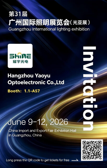 Guangzhou International lighting exhibition